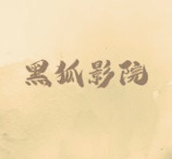 WWW,629av·COM网站APPAPP应用