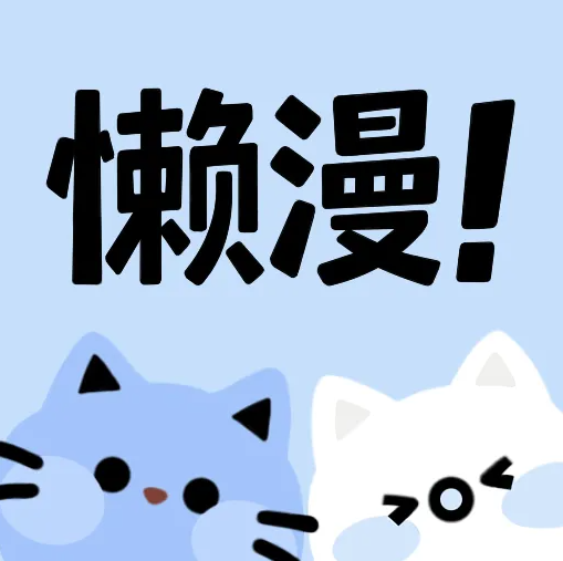 9.1免费版安装