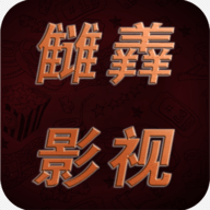 tuntun剧去广告纯净版 tuntun剧去广告纯净版