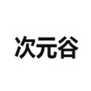 草莓视频www.5.APPAPP应用