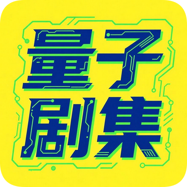 每日新影视永久vip版 每日新影视永久vip版