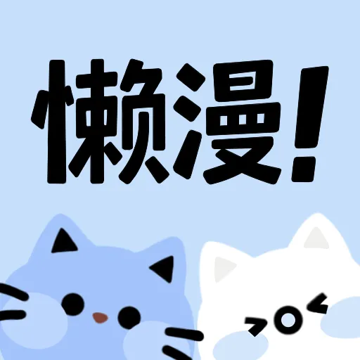 鉴黄师APPAPP应用